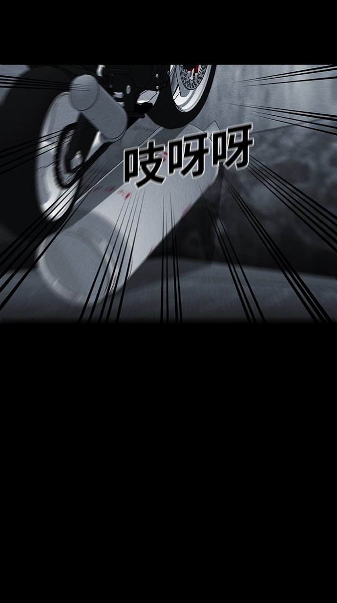 第37话76