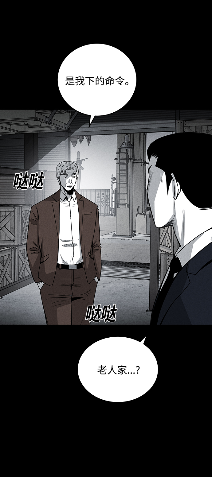 第59话32