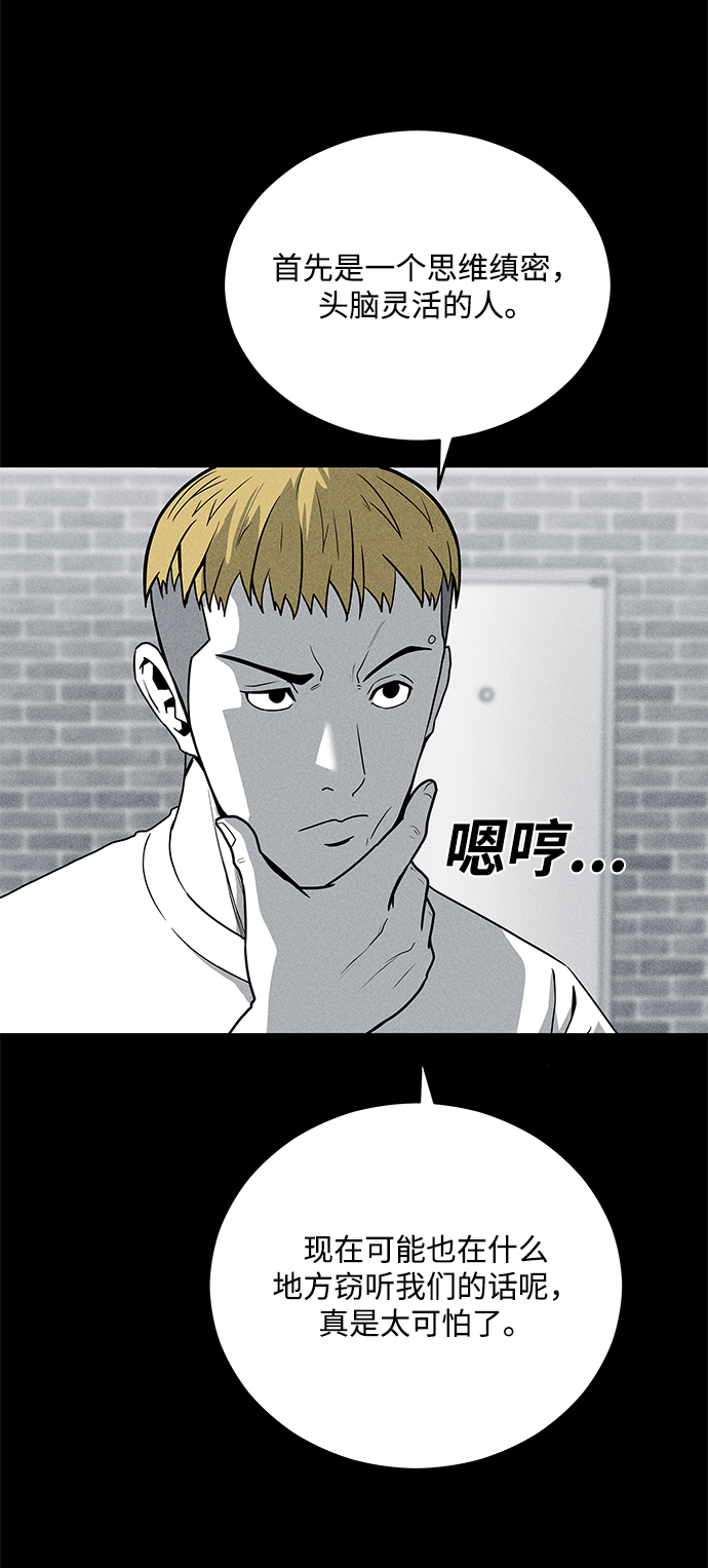第58话73