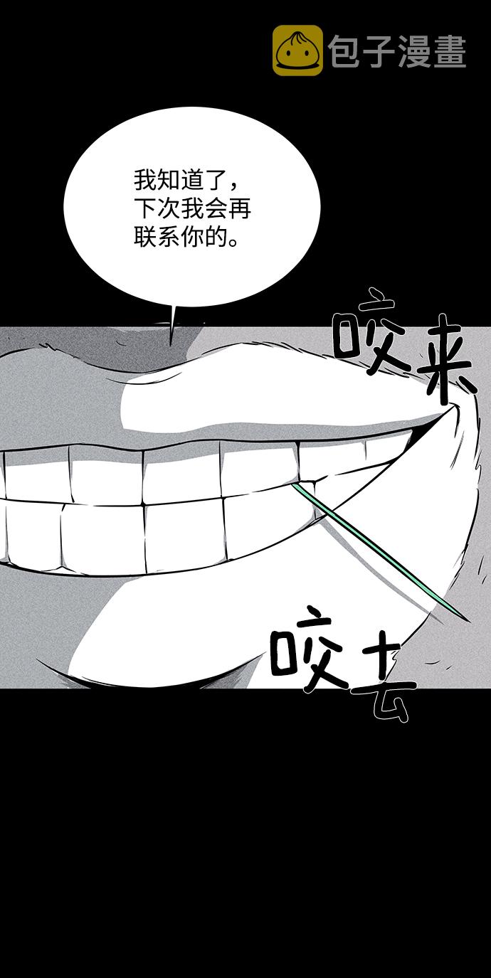 第19话55