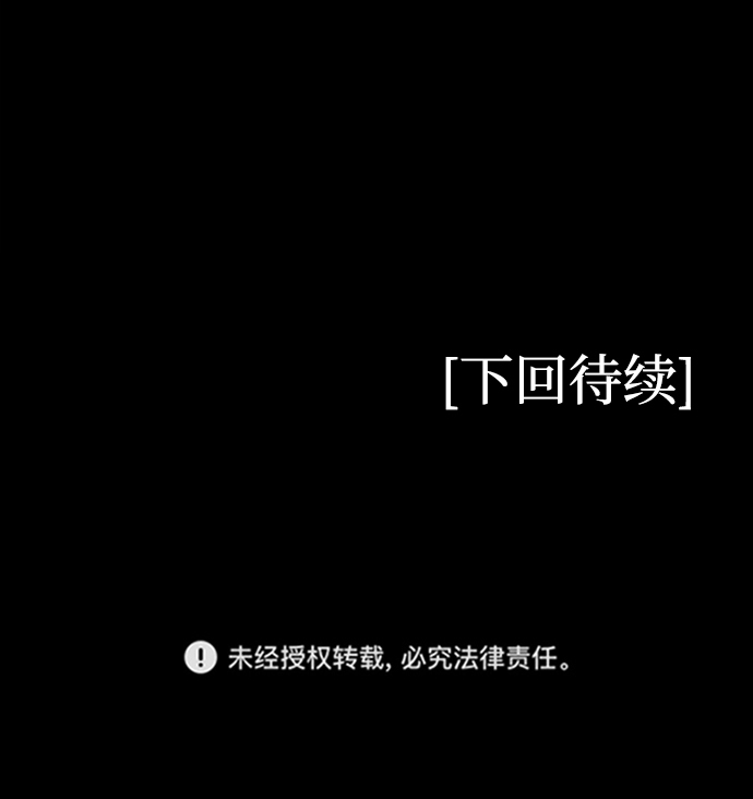 第58话90