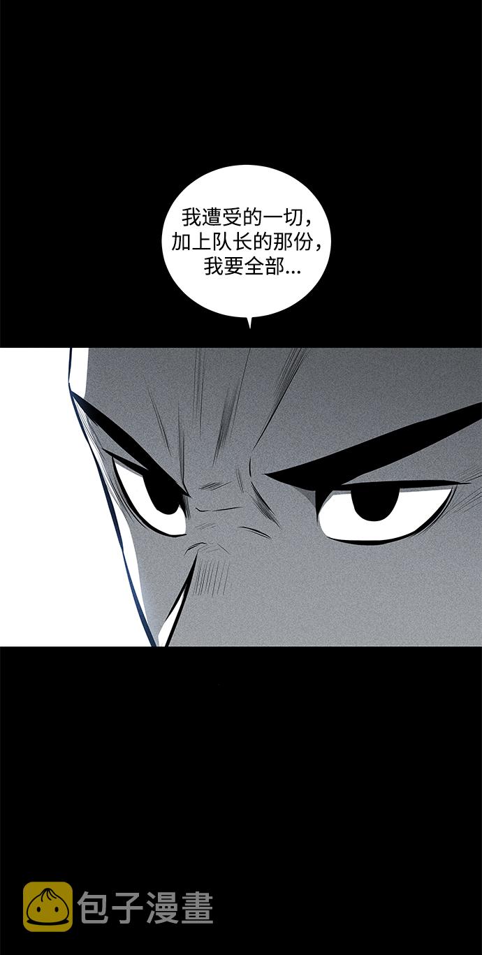 第36话（第一季完结）66