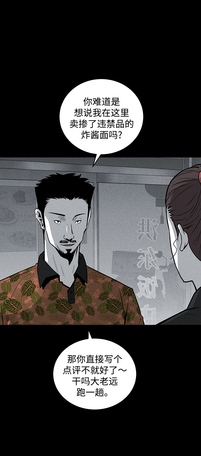 第49话11