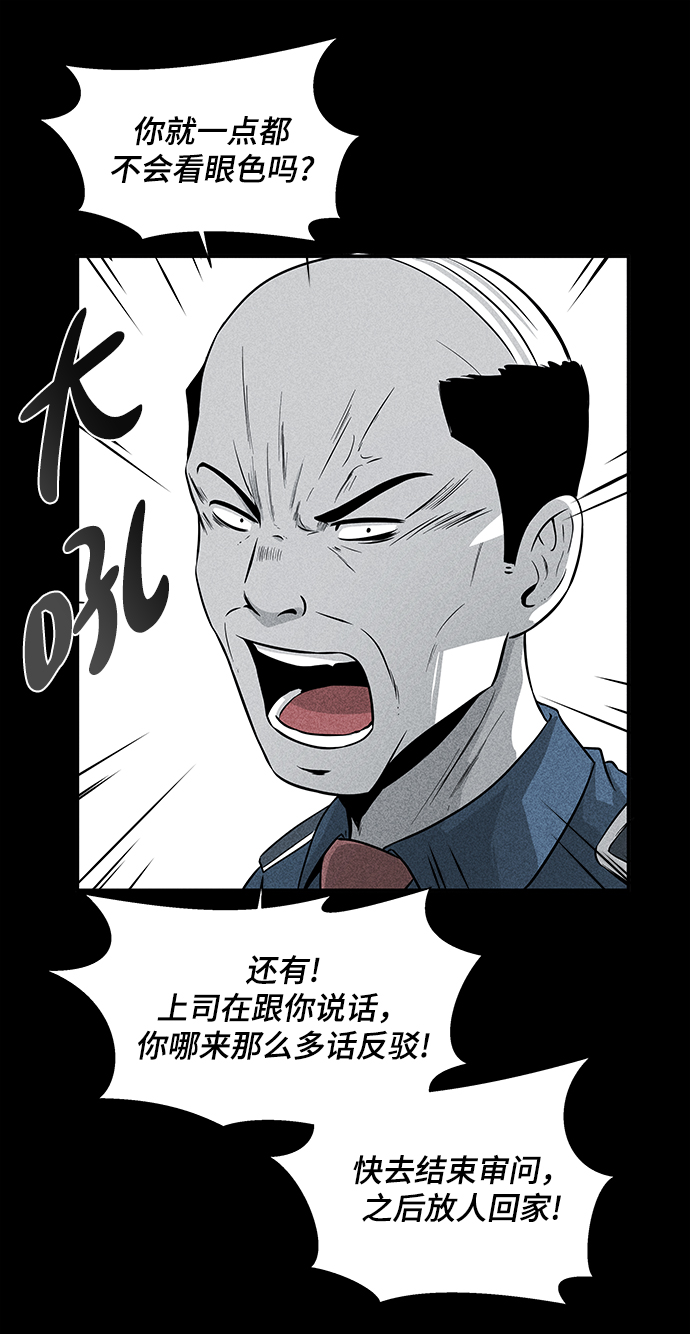 第13话41
