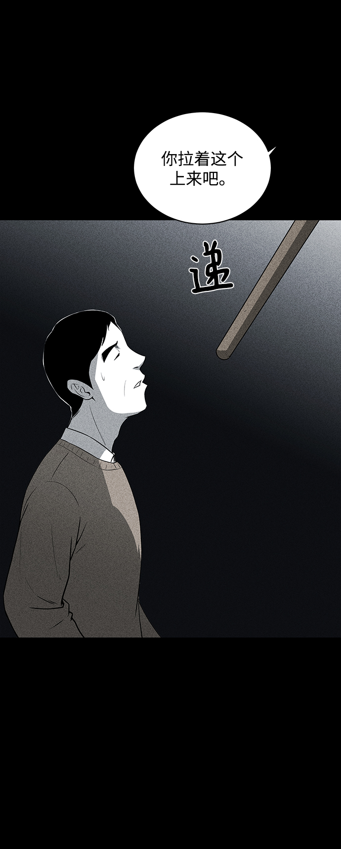 第20话72