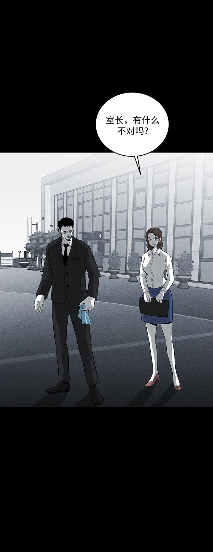 第36话（第一季完结）47