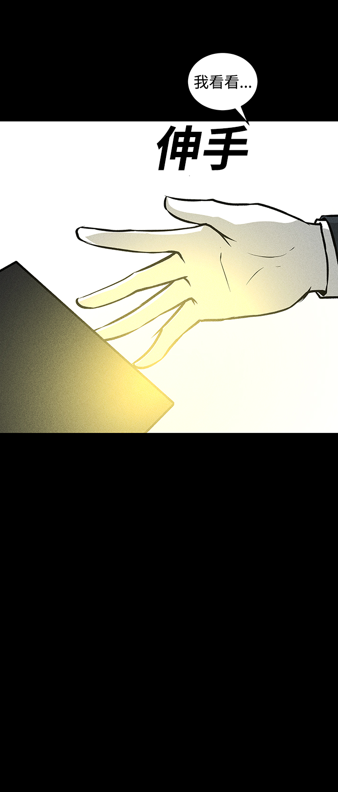 第45话74