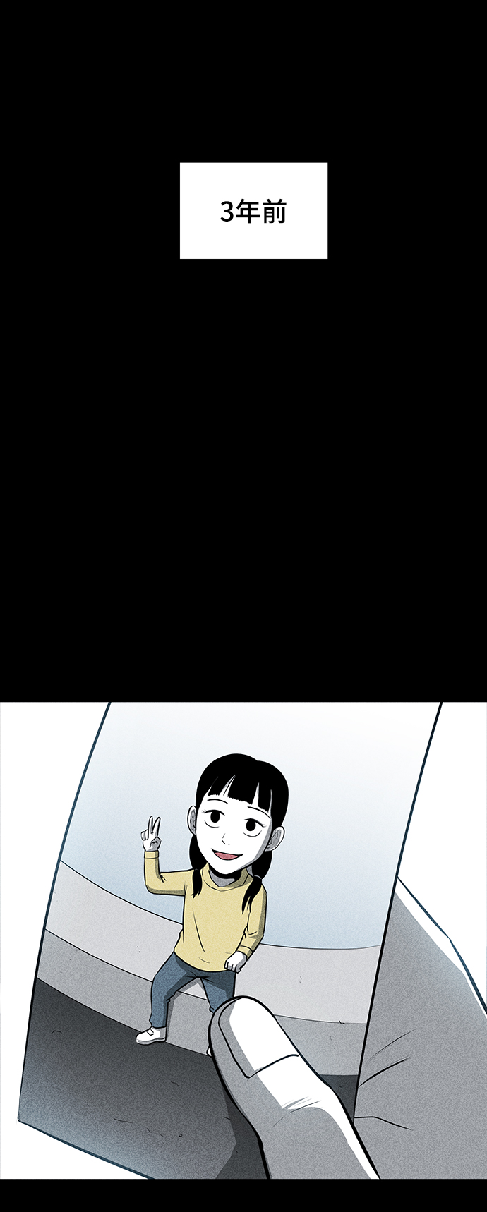 第3话48