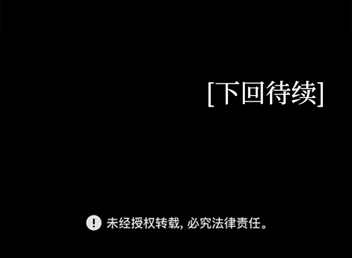 第29话80