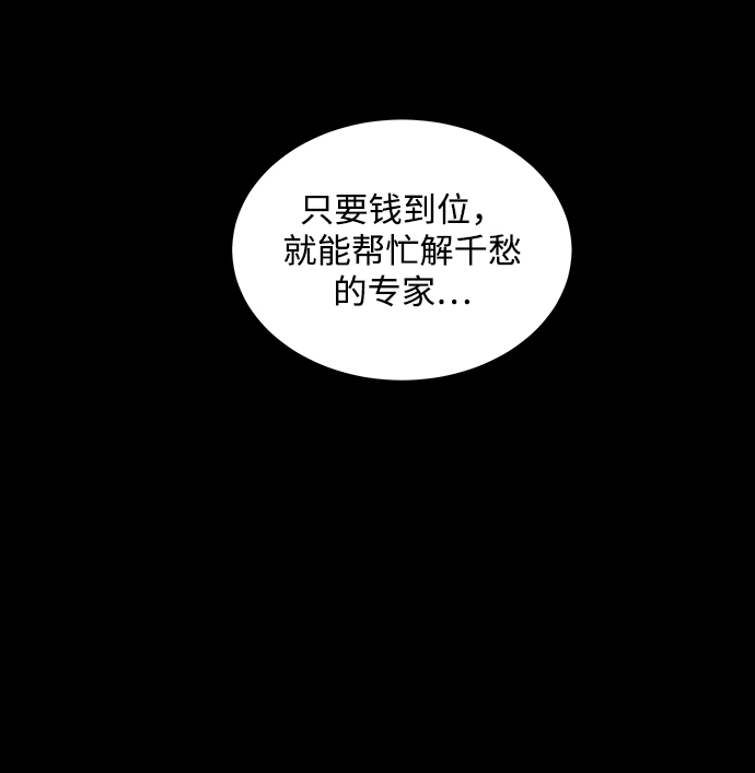 第16话10