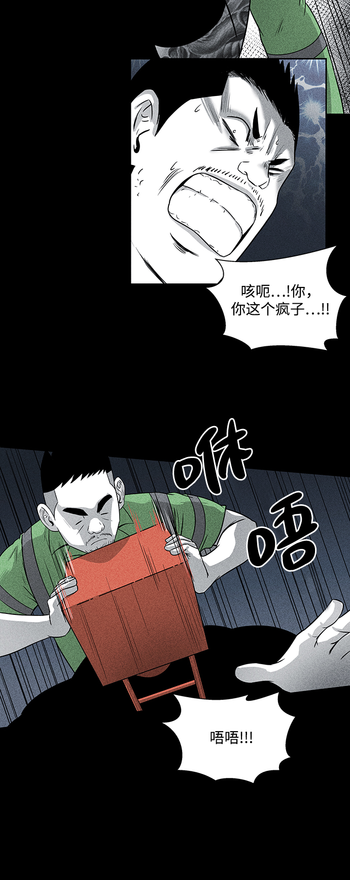 第3话10