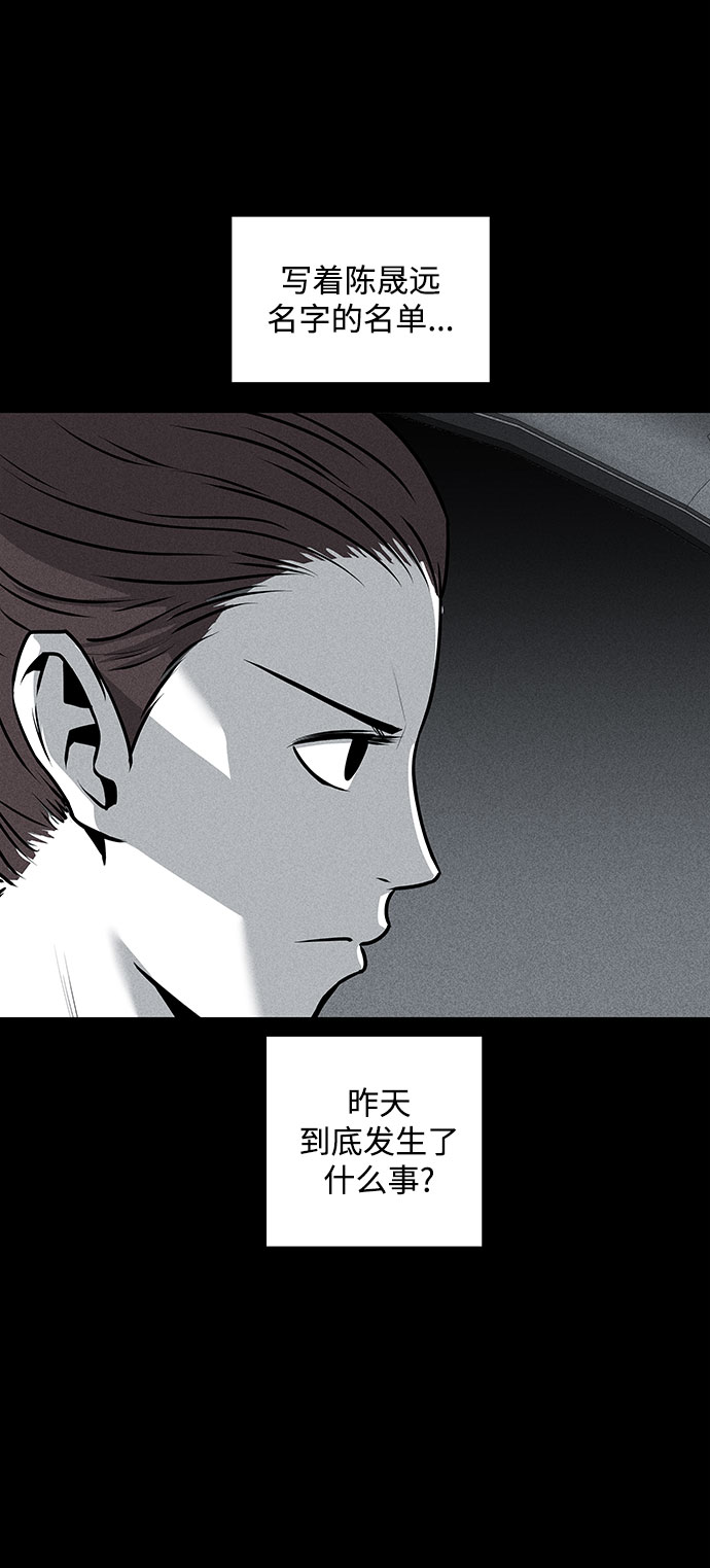 第47话66