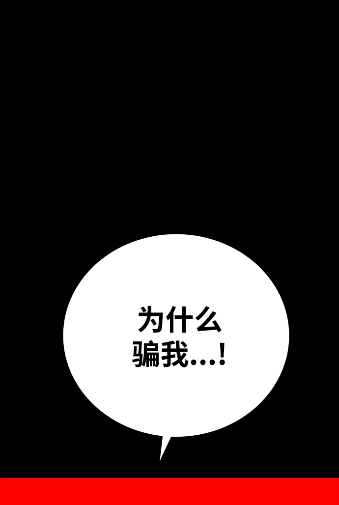 第60话59