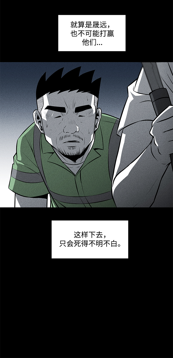 第29话4