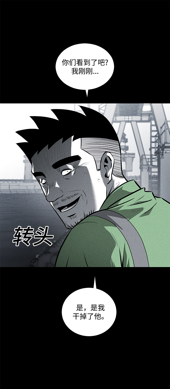 第29话18