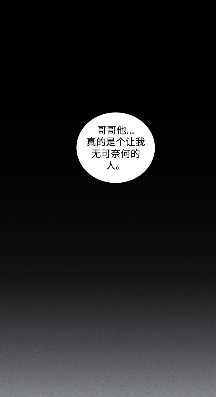 第42话9