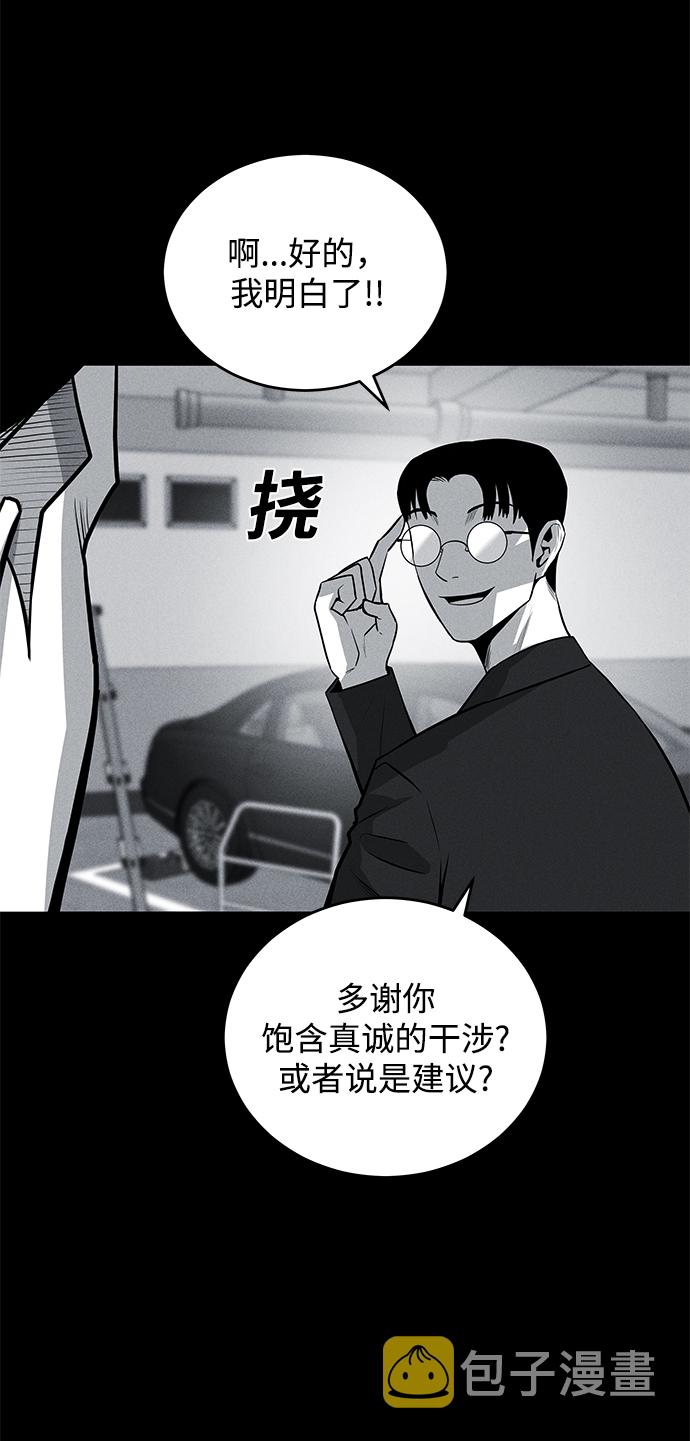 第61话13