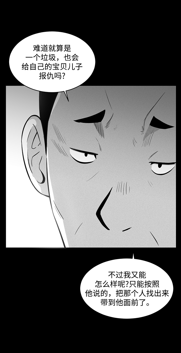 第16话8