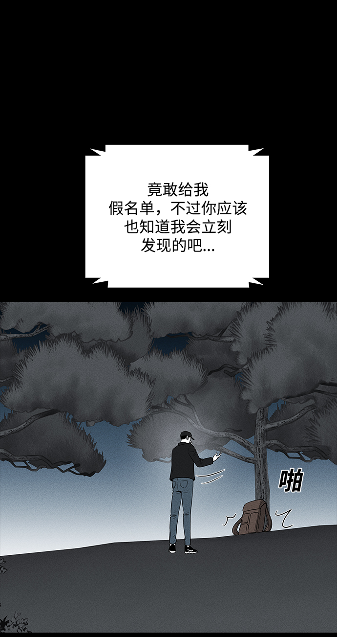 第60话43