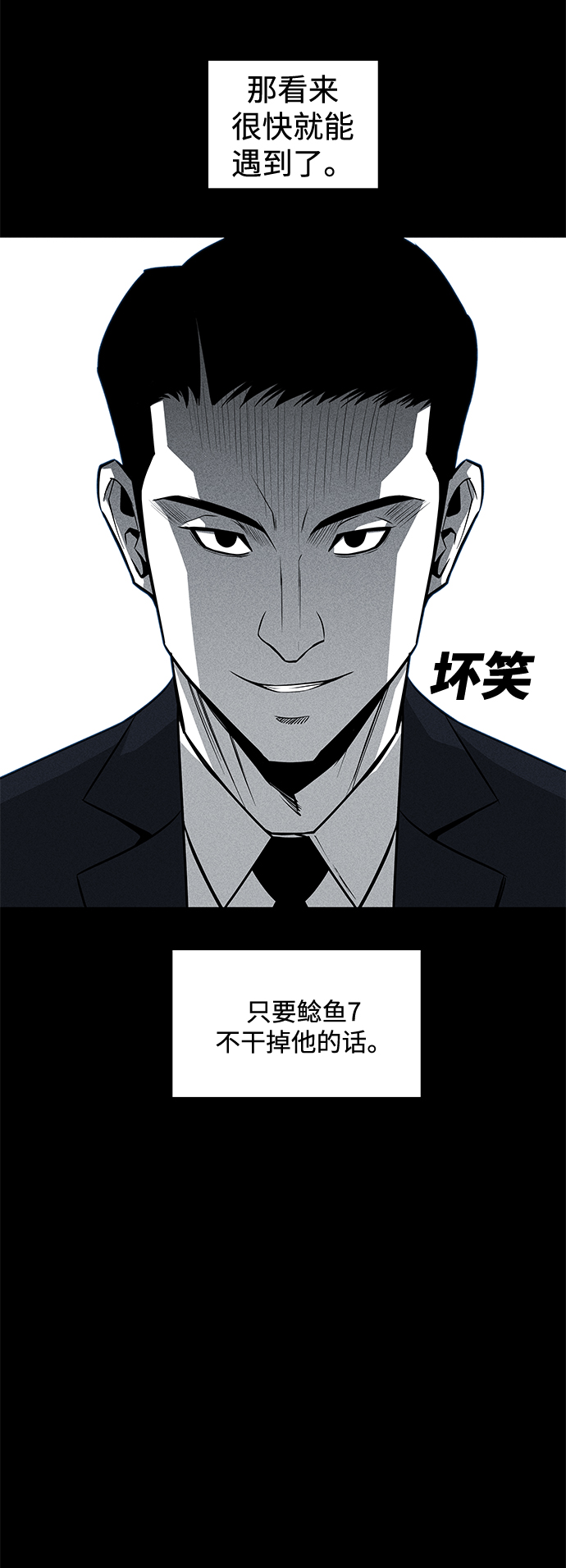 第41话41