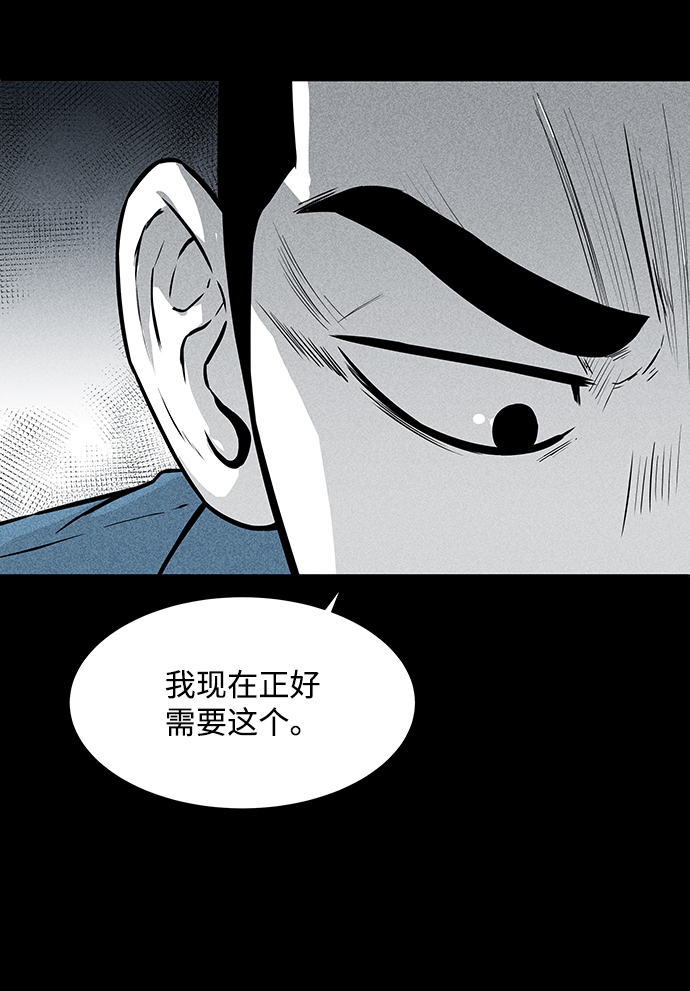 第6话58