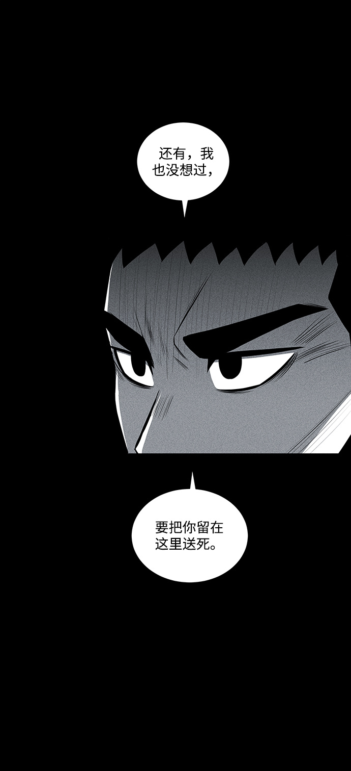 第28话46