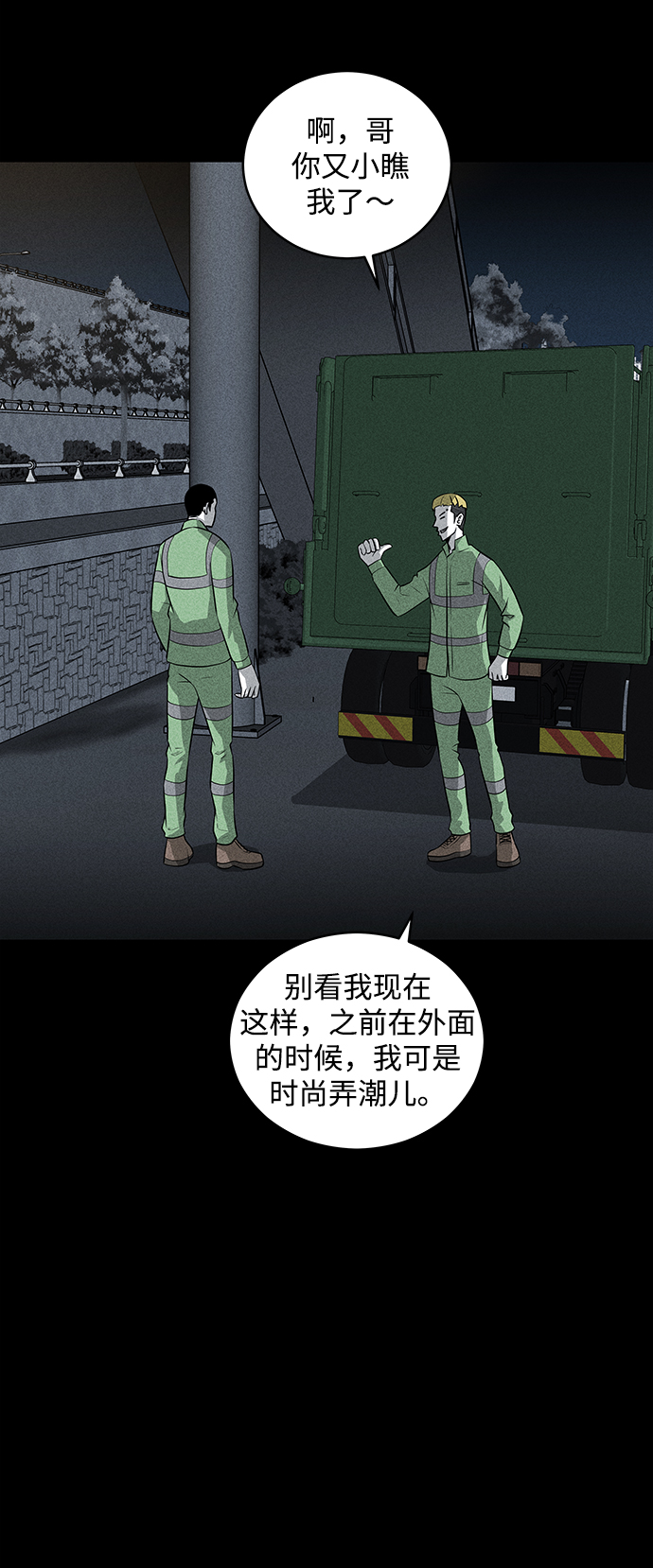 第39话43