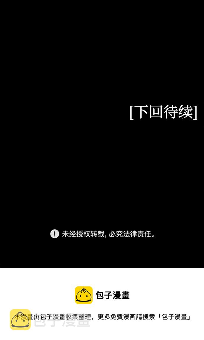 第59话73