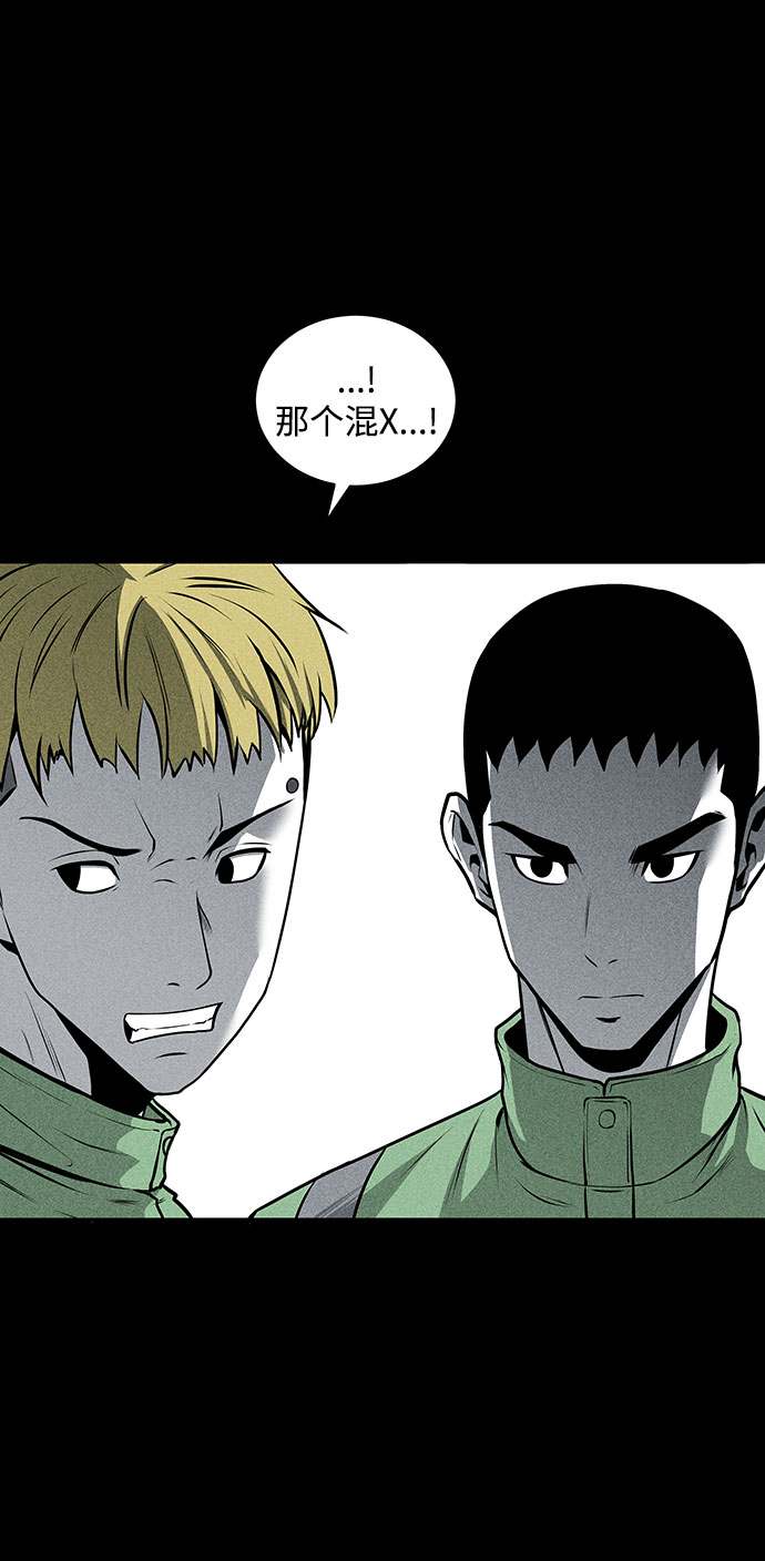 第47话32