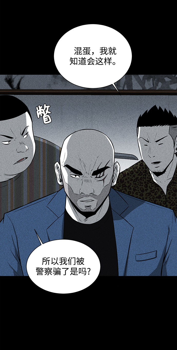 第20话2
