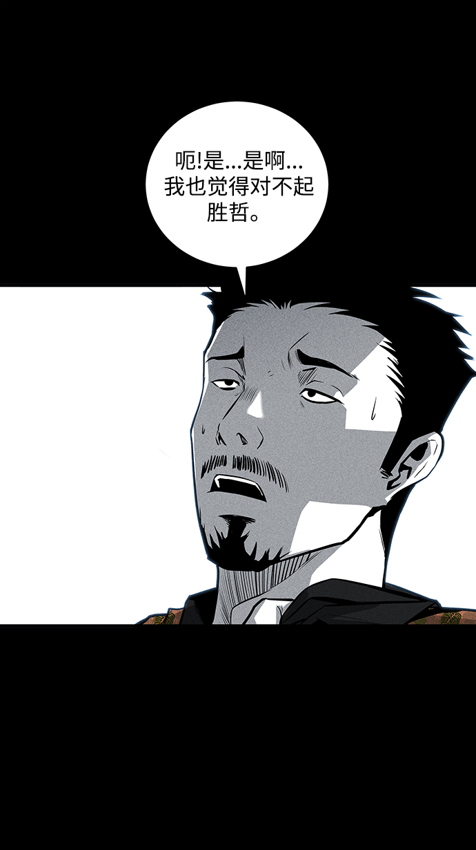 第51话56