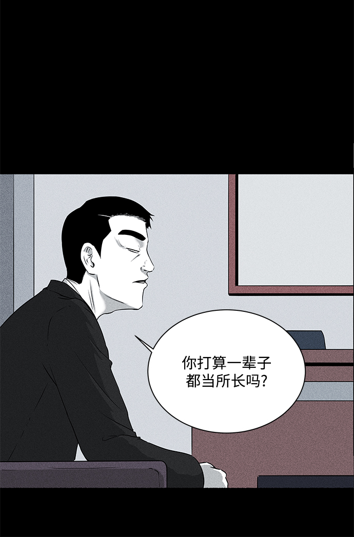 第5话28