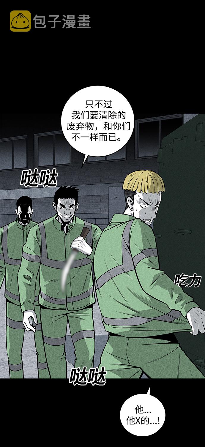第37话68