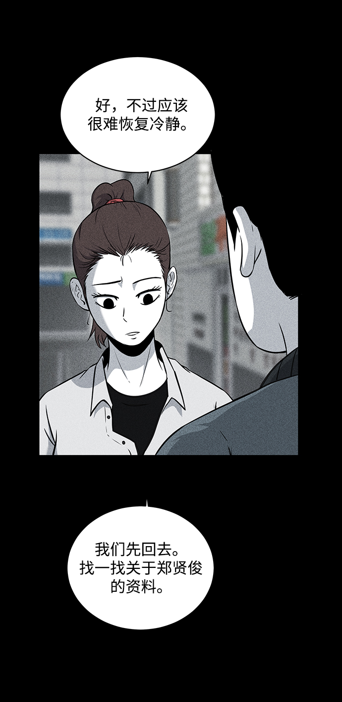 第11话42