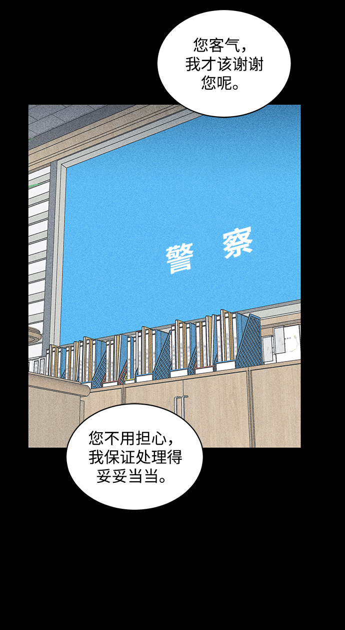 第13话52