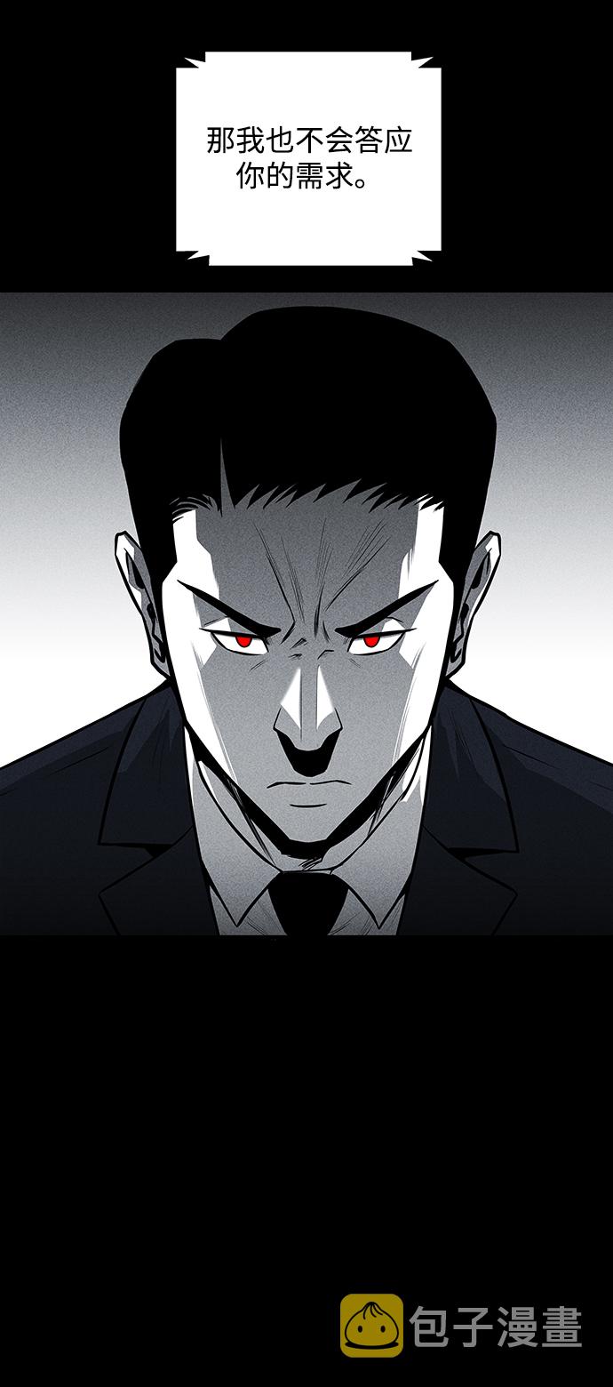 第39话8