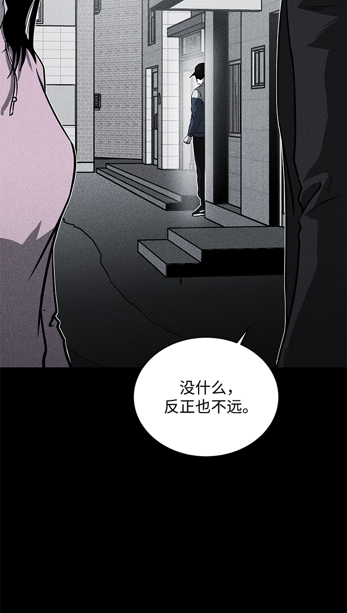 第22话84