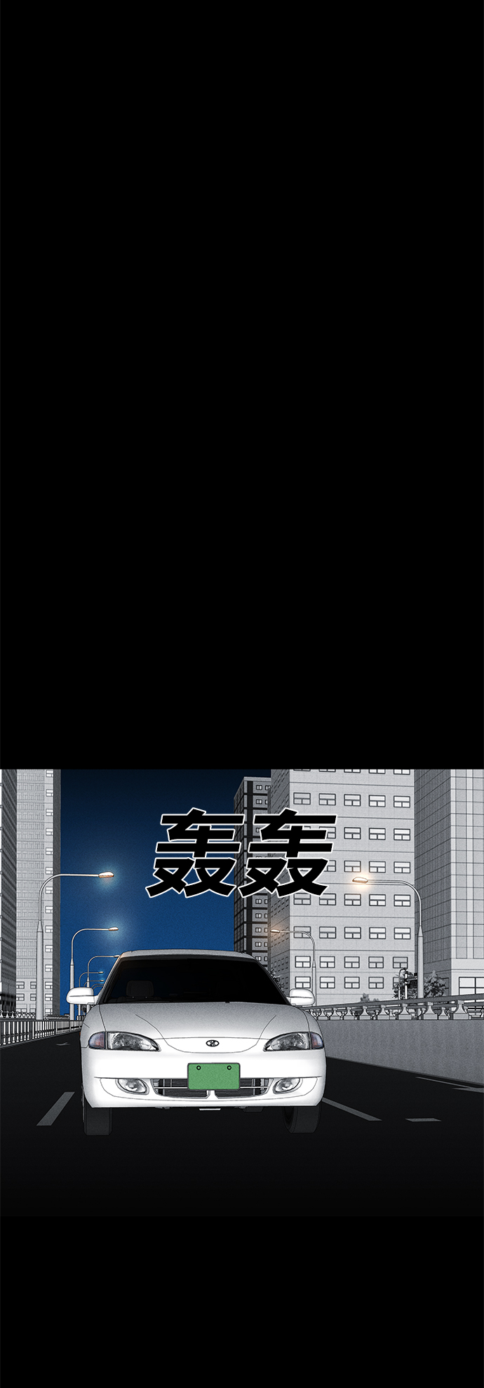 第61话26