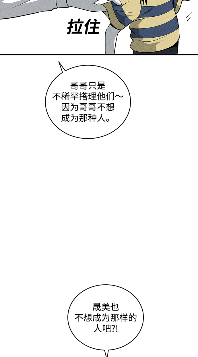 第42话15