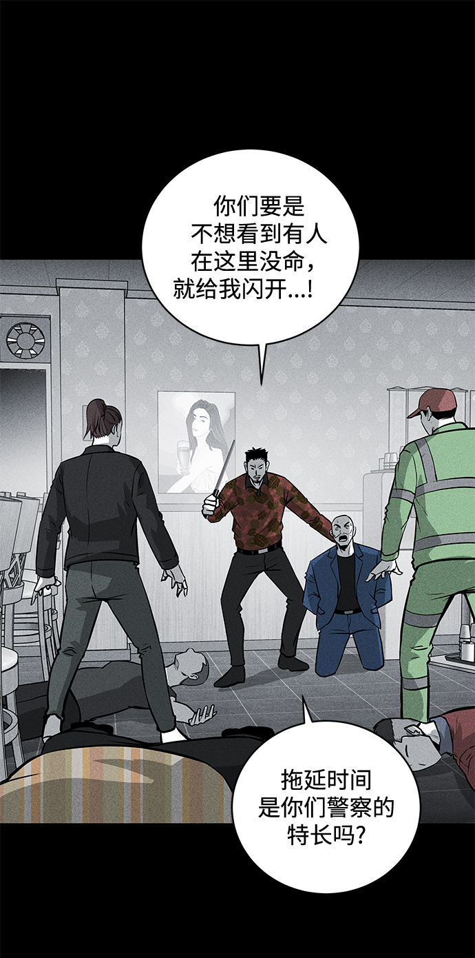 第53话37