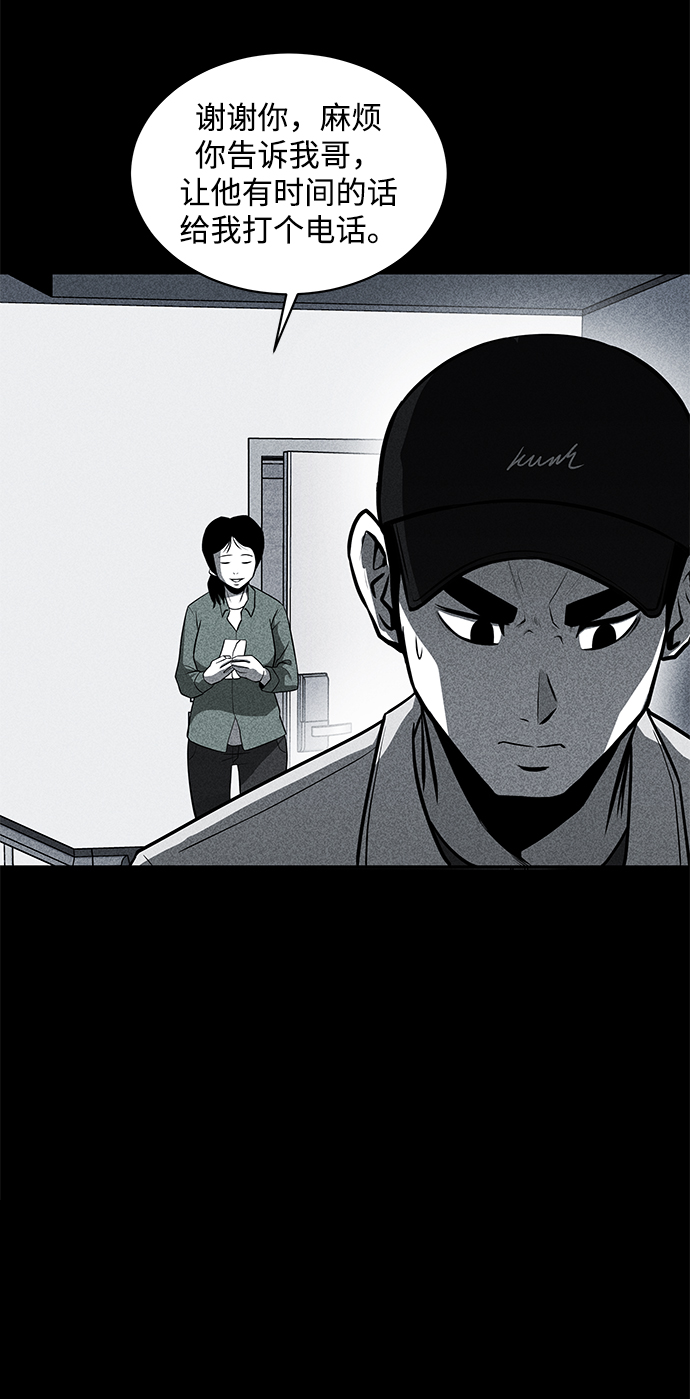 第22话70