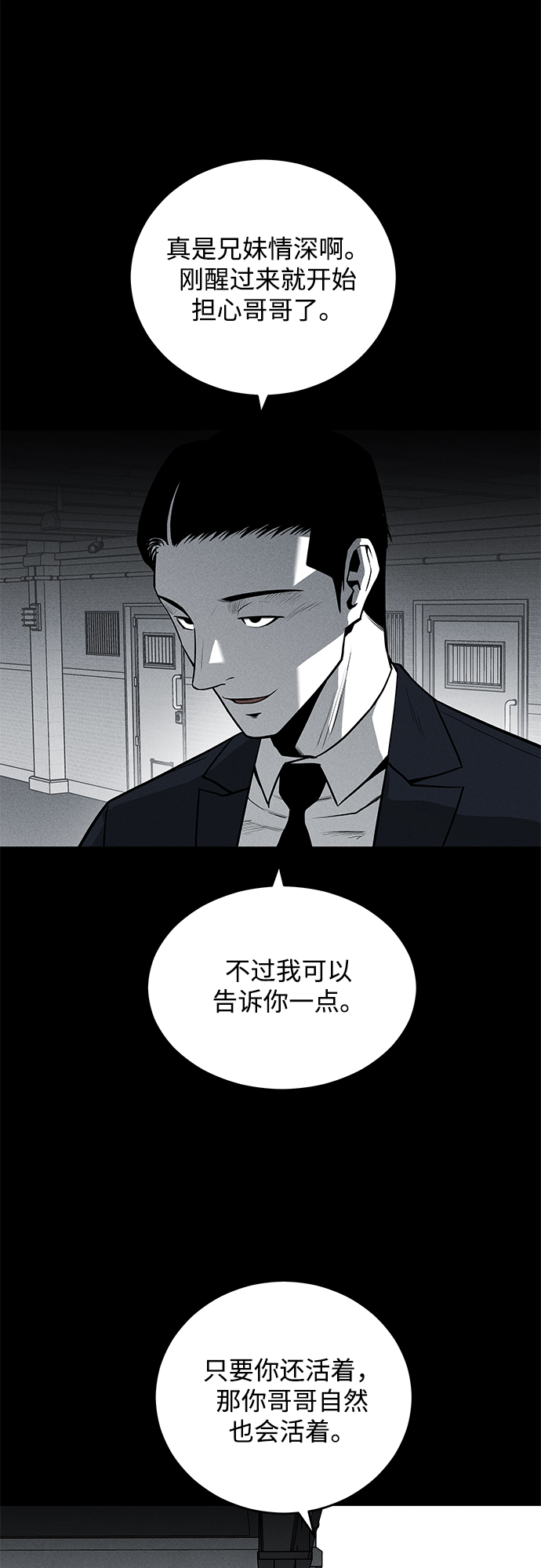 第59话17