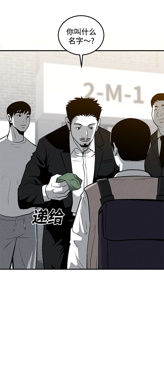 第50话65