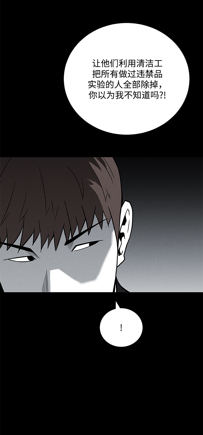 第63话39