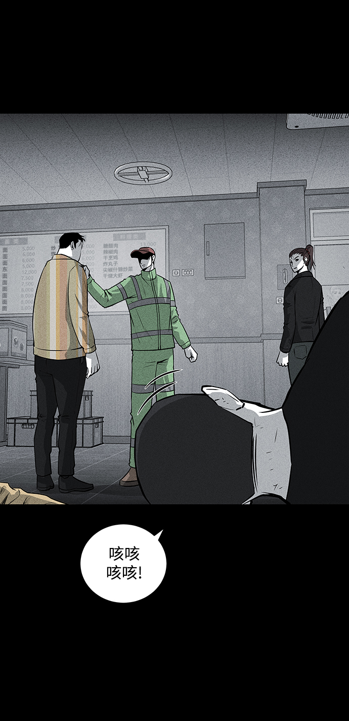 第54话17