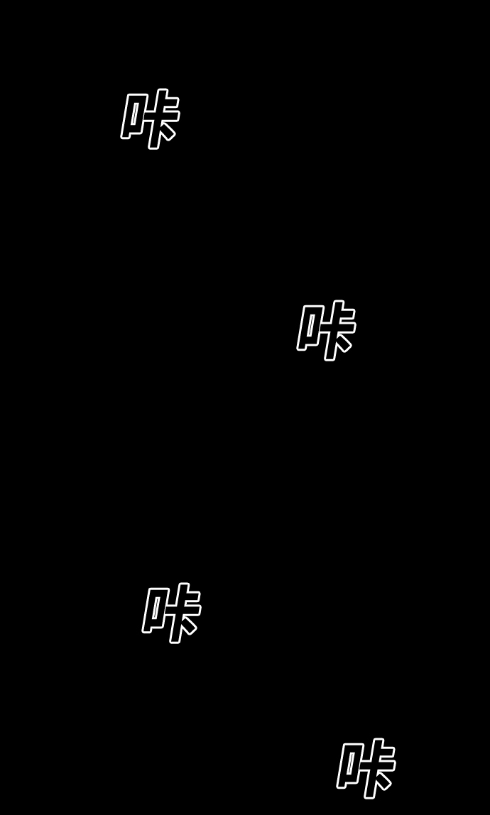 第60话11