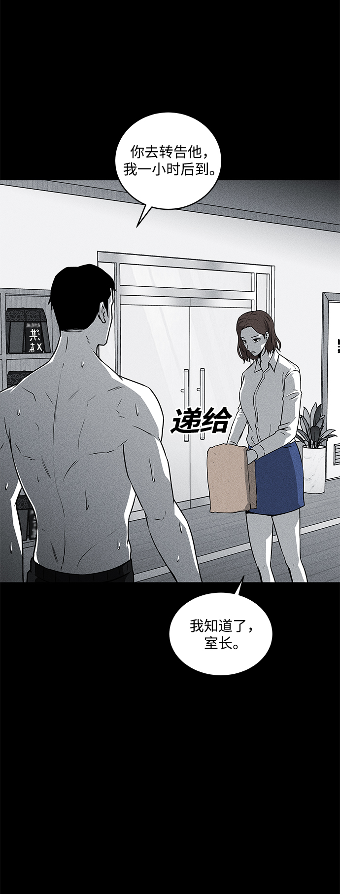 第43话31