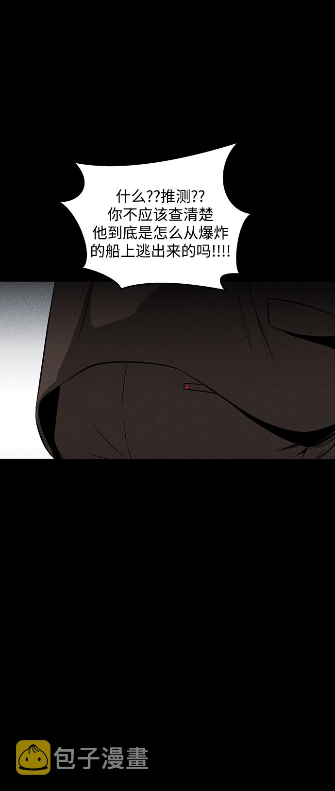 第45话42