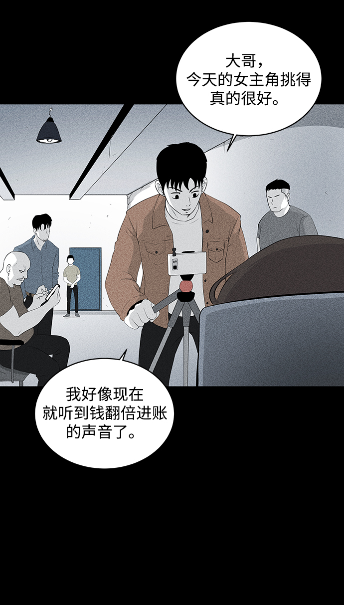 第9话12