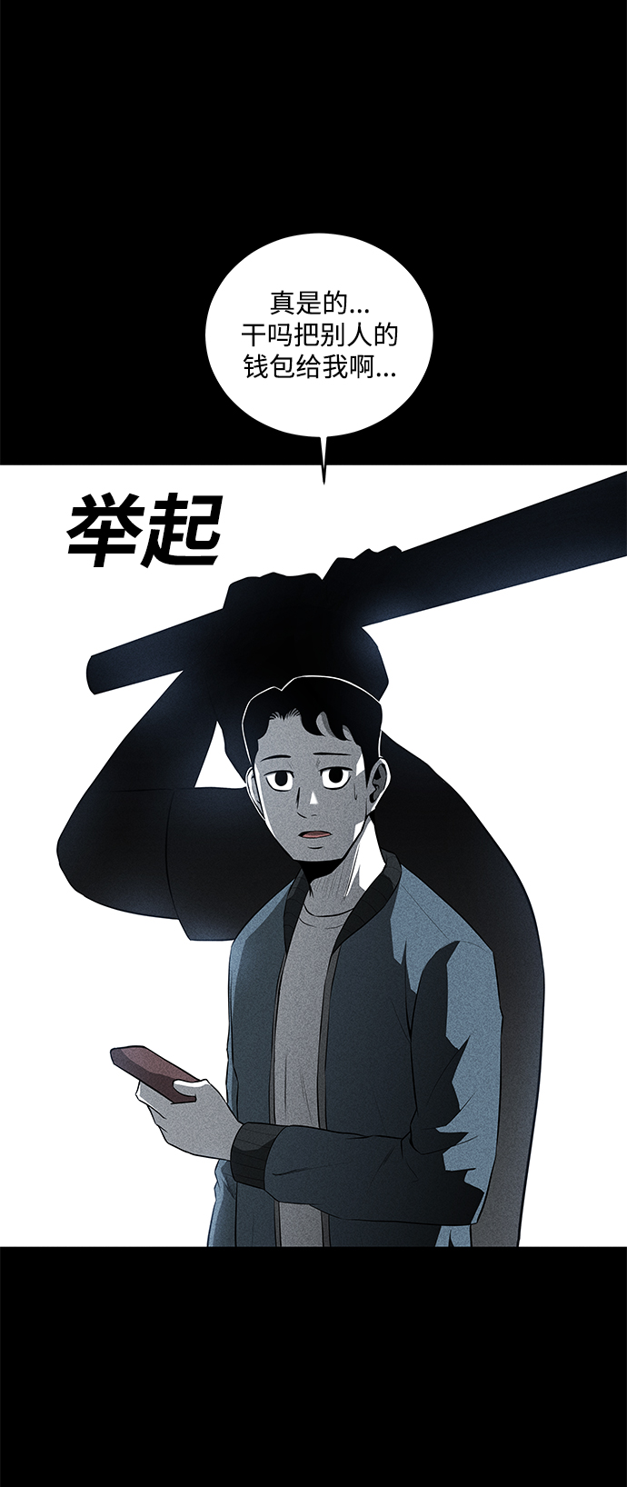 第32话33